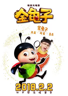 快播激情电影