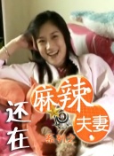 快播激情电影