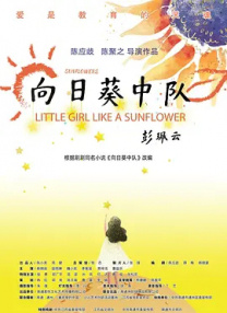 快播激情电影